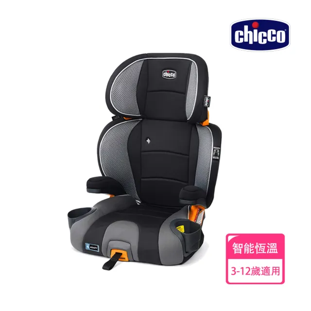 【Chicco】KidFit Adapt Plus成長型安全汽座智能恆溫版(適用3-12歲)