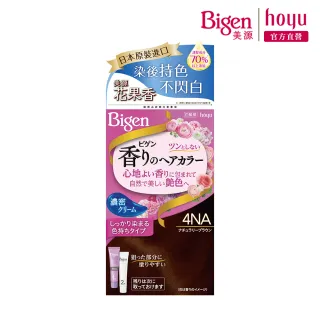 【Bigen 美源】花果香快速染髮霜(12色任選)