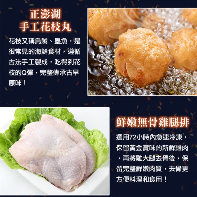 【愛上吃肉-中秋烤肉】小資海陸9件組(約3-4人/份 牛排/骰子牛/五花牛/梅花豬/雞腿排/白蝦)