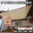【PKS】陽台庭院遮陽網 加密加厚防曬網 遮陰網 遮光隔熱網(200*500cm/入)