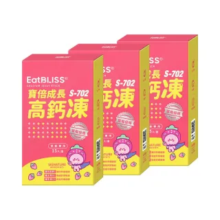 【Eatbliss 益比喜】寶倍成長高鈣凍-草莓優格口味(45入)