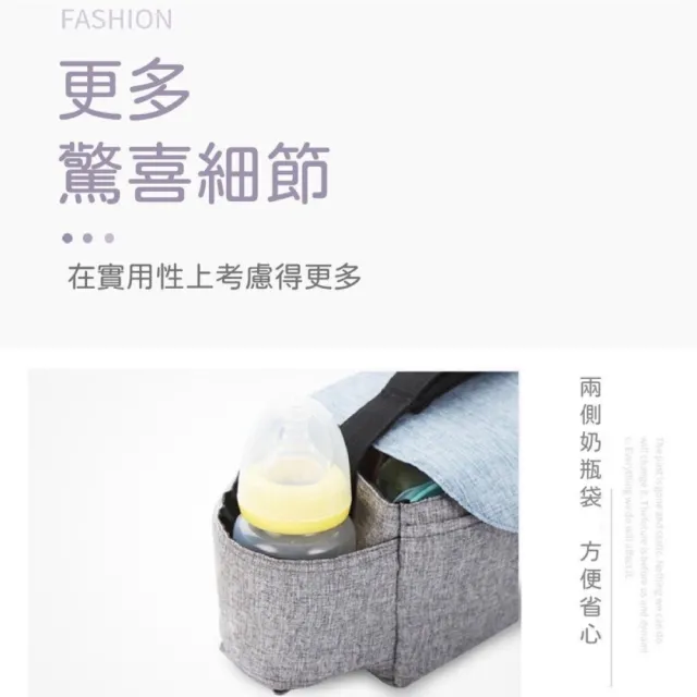 多功能推車掛袋(嬰兒車收納袋隨身包奶瓶水杯掛袋 stroller)