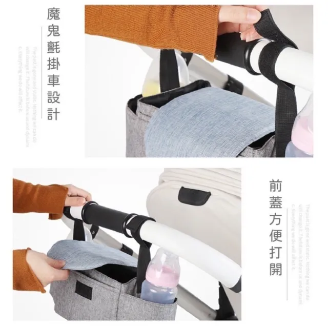 多功能推車掛袋(嬰兒車收納袋隨身包奶瓶水杯掛袋 stroller)