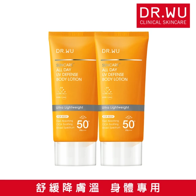 DR.WU 達爾膚DR.WU 達爾膚 全日清爽防曬身體乳80ML(2入組)