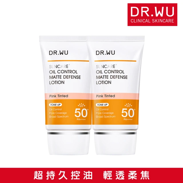 DR.WU 達爾膚 全日清爽防曬身體乳80ML(2入組) 推