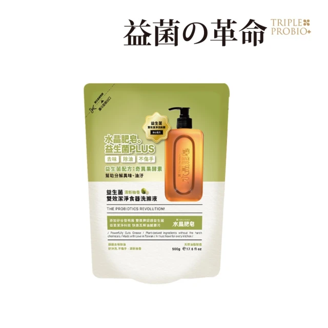 picupi挑品 貝殼鈣循環碗盤洗潔液/香檸檬/450ml*