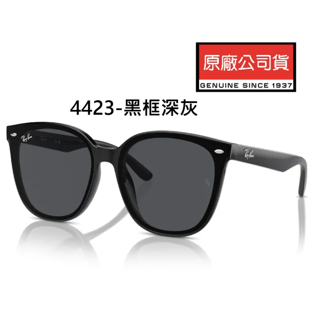 【RayBan 雷朋】亞洲版 時尚太陽眼鏡 RB4401D.RB4392D.RB4391D.RB4387F.RB4333D.RB4423D 多款任選 公司貨