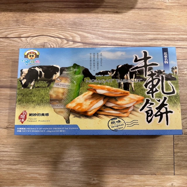 東海牧場&寶可夢 小饅頭/小圓餅下午茶組(小饅頭130g+小