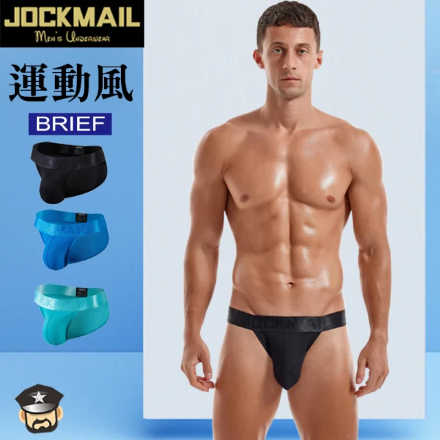 JOCKMAIL 激凸囊袋運動風透氣低腰三角褲 SPORTY BRIEF(三角褲.男內褲.BRIEF)