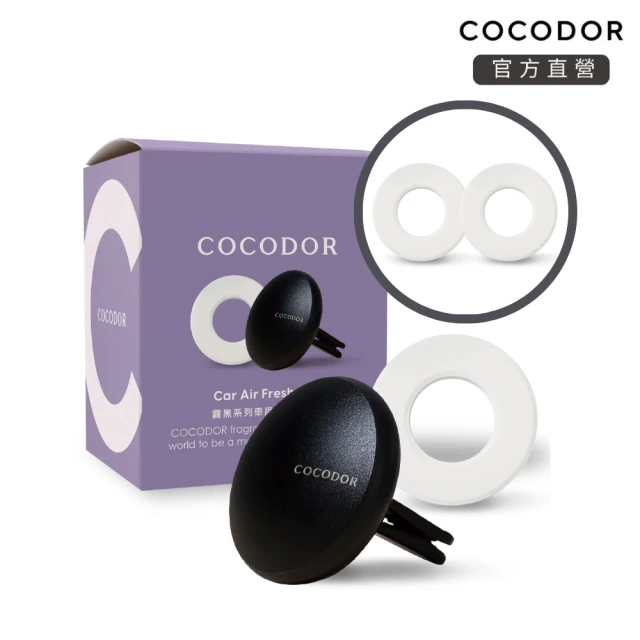 cocodorcocodor 霧黑系列車用扣掛式香氛1入組+補充片2入組(白麝香)