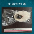 【賣魚的家】海味十足厚切土魠魚片6片組(220G±5%/片)