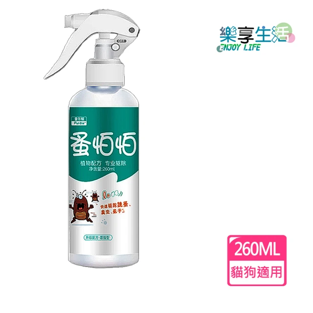 LIKE PET 寵物防蚤噴霧 260ml(貓狗通用 驅蟲噴劑 防跳蚤防蜱 防蟲防蚤)