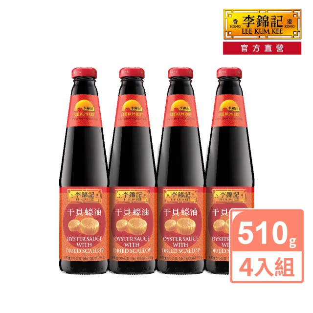 豆油伯 即期品 T&T特級初榨橄欖油500mlX3入+甘田薄