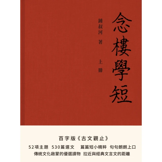 【MyBook】莎士比亞喜劇集(電子書)好評推薦