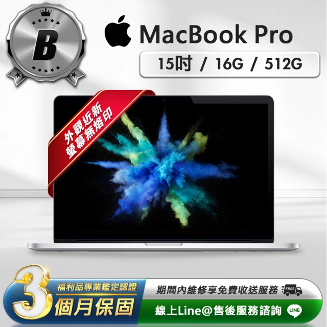 Apple B級福利品 MacBook Pro 15吋 筆記型電腦(2016/16G/512G/A1707)