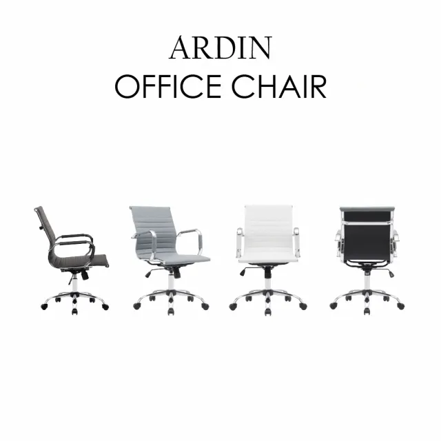 【E-home】Ardin雅登可調式扶手電腦椅 4色可選(OA辦公椅 會議椅 接待椅)
