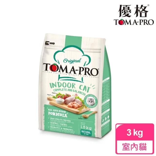 【TOMA-PRO 優格】經典系列貓飼料-室內貓 雞肉+米 3 公斤(低活動量配方)