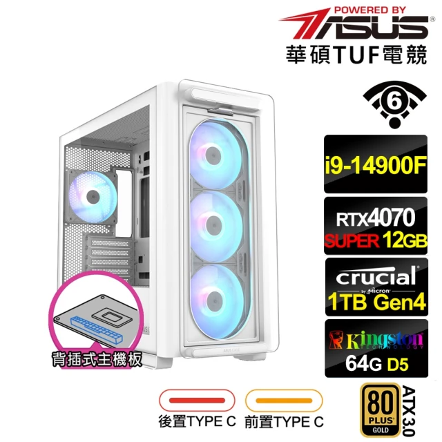 華碩平台 i9廿四核心RTX 4070 SUPER{潛龍L9EC} 背插電競電腦(i9-14900F/B760/64G/1TB/WIFI)