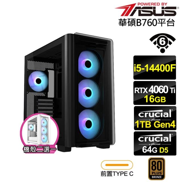 華碩平台 i5十核GeForce RTX 4060TI{雷霆KA6C}電競電腦(i5-14400F/B760/64G/1TB/WIFI)