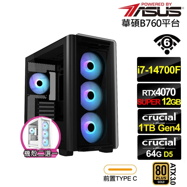 華碩平台華碩平台 i7廿核RTX 4070 SUPER{雷霆LB6C}電競電腦(i7-14700F/B760/64G/1TB/WIFI)