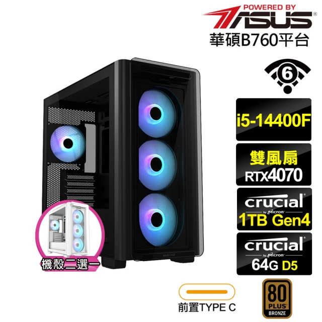 華碩平台華碩平台 i5十核GeForce RTX 4070{雷霆LA8C}電競電腦(i5-14400F/B760/64G/1TB/WIFI)