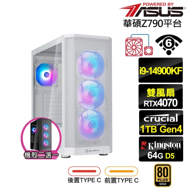 華碩平台 i9廿四核GeForce RTX 4070{潛龍L88C}水冷電競電腦(i9-14900KF/Z790/64G/1TB/WIFI)