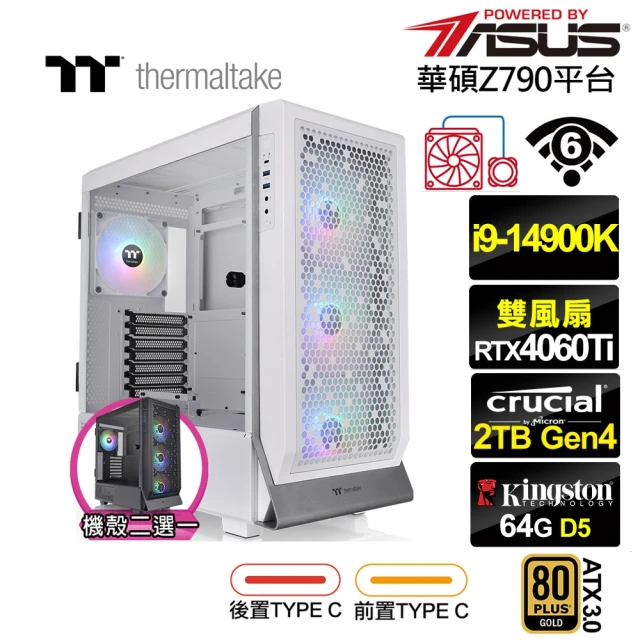 華碩平台 i9廿四核GeForce RTX 4060TI{英雄K79D}水冷電競電腦(i9-14900K/Z790/64G/2TB/WIFI)