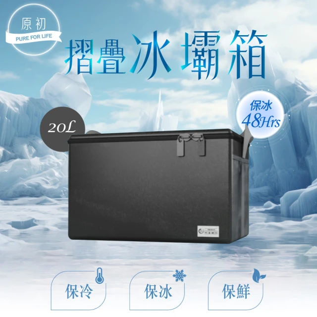 Livewell 日製可肩背/手提拖輪式保冷冰桶27L 黑(