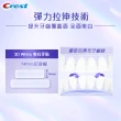 【Crest】3DWhite 溫和型美白牙貼 14天份- 2入組