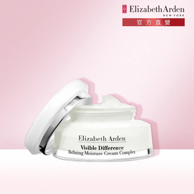 【伊麗莎白雅頓】官方直營 21天霜經典長效保濕 75ml Elizabeth Arden(乳液/乳霜/保濕)