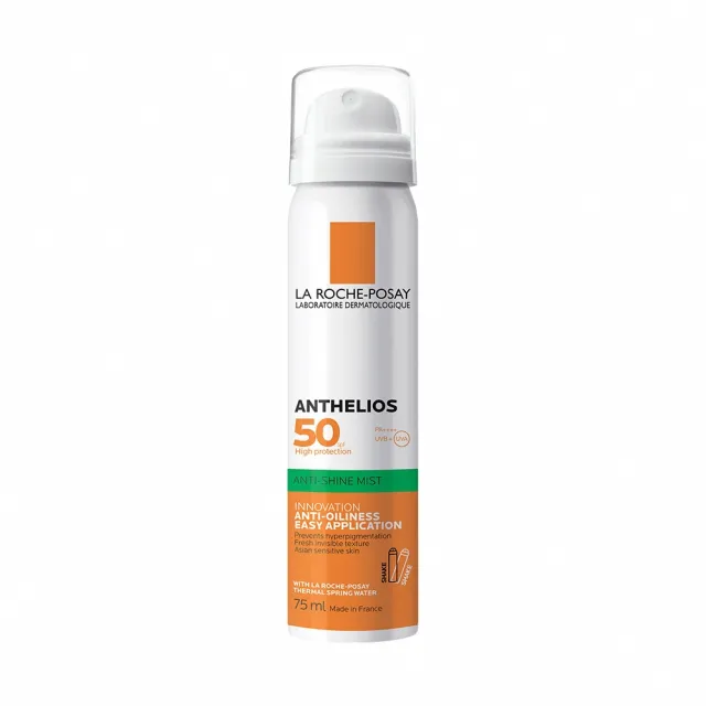 【理膚寶水】安得利清爽防曬噴霧SPF50 PA++++ 75ml(極高防護/防曬推薦)