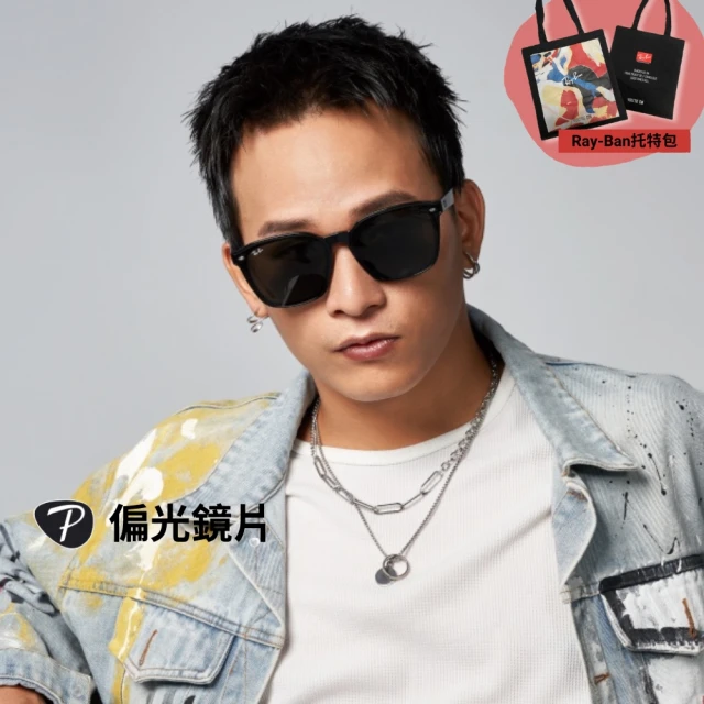 RayBan 雷朋 黃奇斌配戴款 亞洲版偏光膠框太陽眼鏡(RB4392D-601/81 66mm)