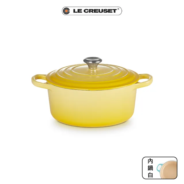 【Le Creuset】典藏琺瑯鑄鐵鍋圓鍋 22cm(閃亮黃-鋼頭)