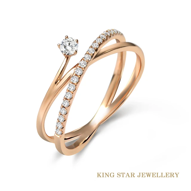 King Star GIA 50分18K最白D 3EX天然鑽