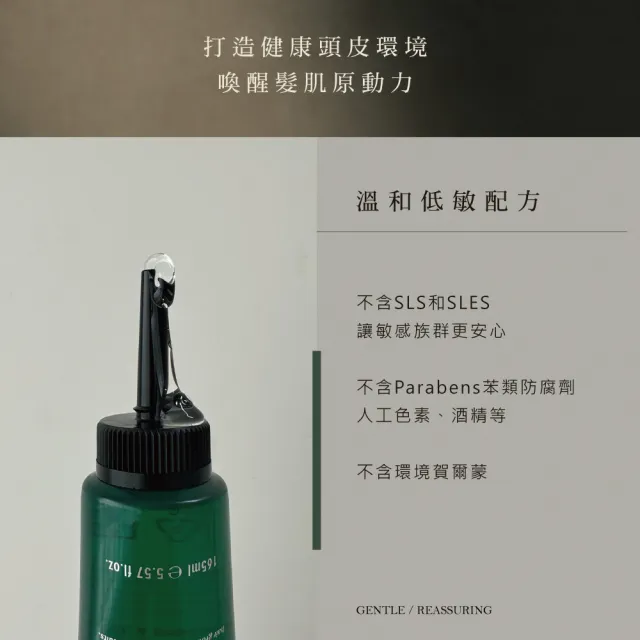 【JBLIN】萃-抗醣洗髮精 165ml(防止頭皮老化 溫和清潔頭皮)