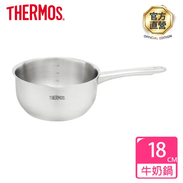 【THERMOS膳魔師】不鏽鋼直柄牛奶鍋湯鍋18cm(MLK-S18)