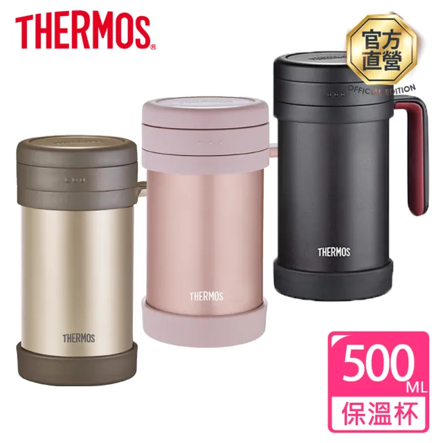 【THERMOS膳魔師】不鏽鋼桌上型真空保溫杯500ml(TCMF-501)