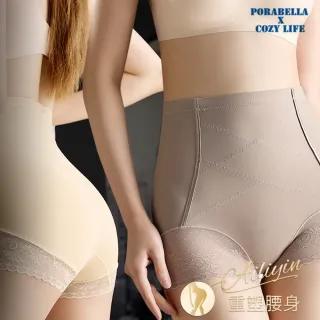 【Porabella】內褲  收腹褲 收腹內褲 高腰內褲 彈性內褲 無痕女內褲 彈性貼身內褲  corset panties