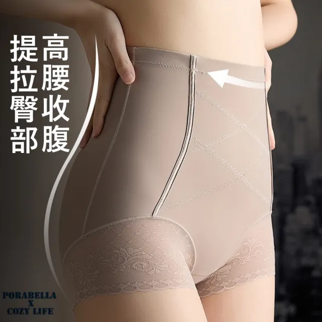 【Porabella】內褲  收腹褲 收腹內褲 高腰內褲 彈性內褲 無痕女內褲 彈性貼身內褲  corset panties