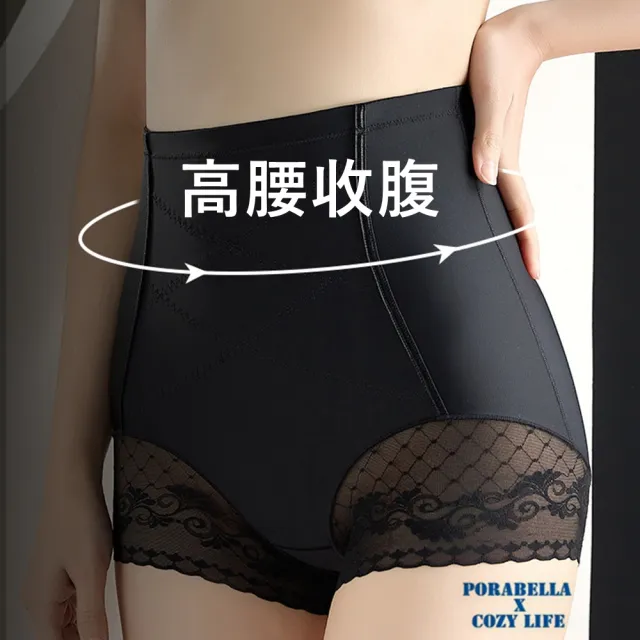 【Porabella】內褲  收腹褲 收腹內褲 高腰內褲 彈性內褲 無痕女內褲 彈性貼身內褲  corset panties