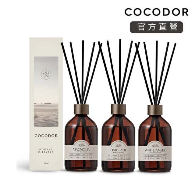 cocodor 時光系列擴香瓶300ml/3入組(梨花木蘭+