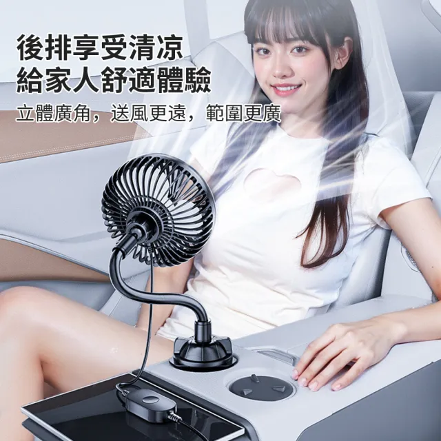 【GER 泰】買一送一 車用水杯座強力循環扇(三檔風速 USB車用扇 水杯座風扇)
