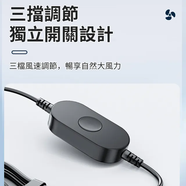 【GER 泰】買一送一 車用水杯座強力循環扇(三檔風速 USB車用扇 水杯座風扇)