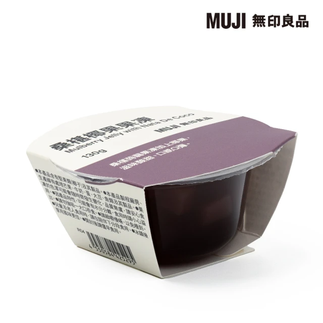 MUJI 無印良品 椰果果凍 桑椹 130g