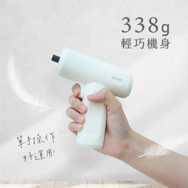 【KINYO】電動起子工具套裝組(電動工具/電鑽/電動螺絲起子　ET-5567)