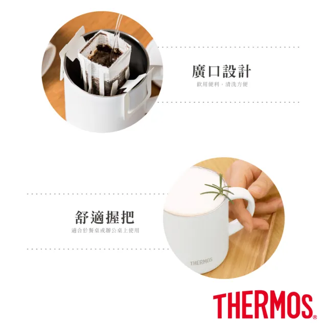 【THERMOS膳魔師】momo獨家小熊維尼甜甜圈篇不鏽鋼真空杯350ml(JDG-350WP-WH)