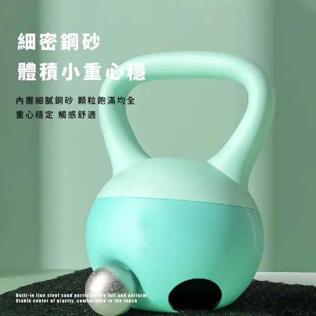 居家軟式壺鈴2KG(女生 啞鈴 提壺 翹臀 深蹲 力量訓練 居家運動 健身器材)