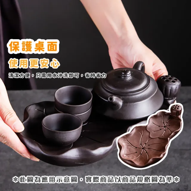 【匠心造器】中式家用紫砂陶瓷蓮花泡茶盤(茶托 瀝水盤 托盤 防滑墊 茶具 墊茶壺 茶杯 茶台 茶道)