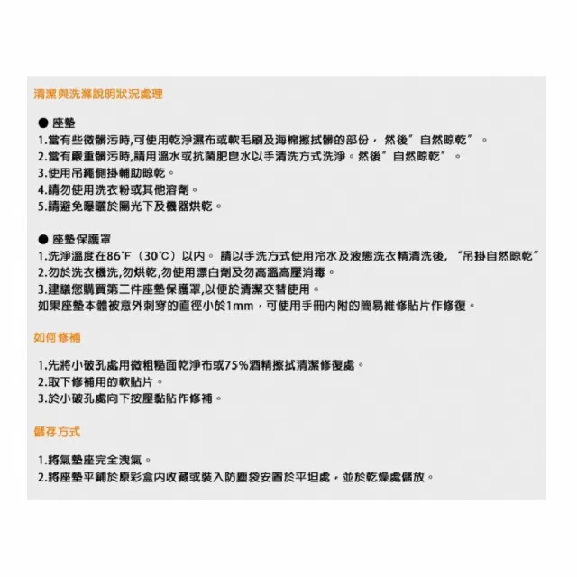 【海夫健康生活館】淳碩浮動座墊 未滅菌 橡膠氣囊式坐墊 18吋 高2吋 符合補助B款(TS-R06-4540)