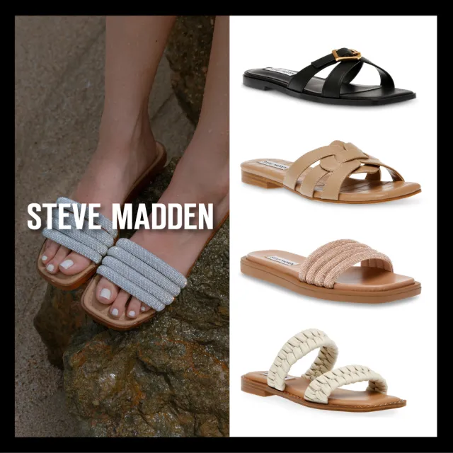 【steve madden】今夏狂賣款 時尚百搭拖鞋(任選均一價)